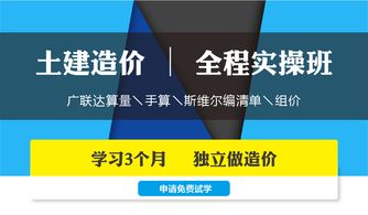 公路工程概預算編制與工程量計算要點精解——兼論工程造價咨詢核心業務
