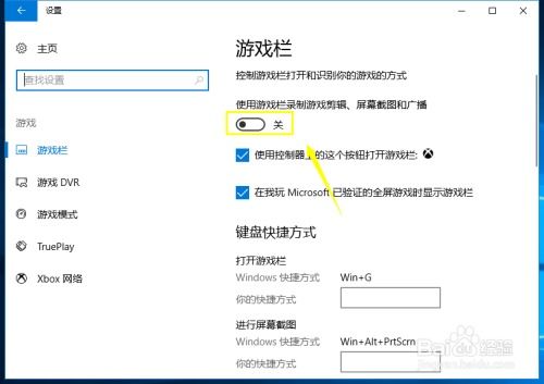 錄制電腦游戲用什么錄屏軟件？Xbox錄屏功能詳解與計算機軟件開發入門