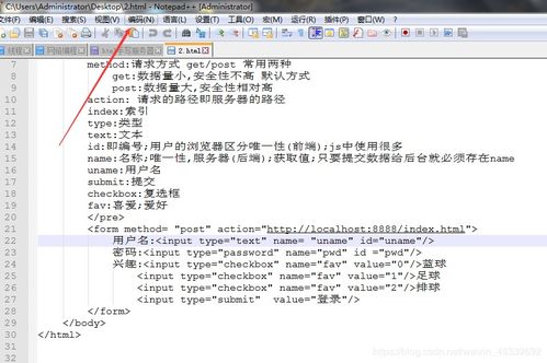 Java手寫HttpServer（201） 封裝Request、儲存參數(shù)與處理中文亂碼